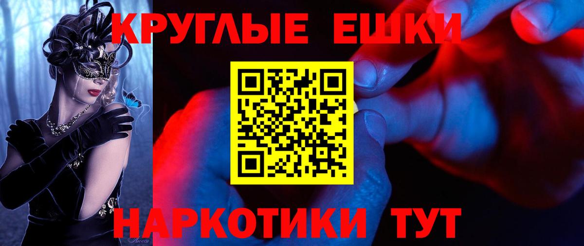 Абакан  ЭКСТАЗИ 250 мг  Экстази  где найти наркотики  Вход с VPN  блэк спрут tor  Экстази XTC 