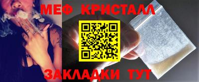 винт Азнакаево