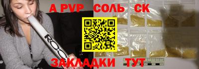 прущий лед Абакан