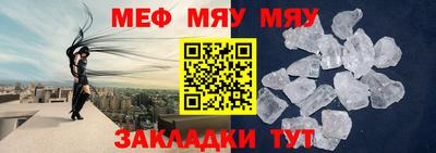 винт Азнакаево