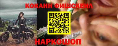 прущий лед Абакан