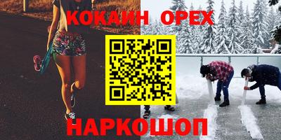 СК Ставрополь