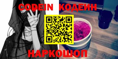 винт Азнакаево