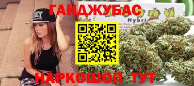 винт Азнакаево