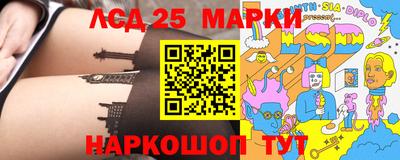прущий лед Абакан