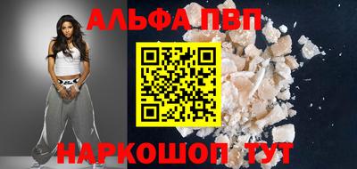 прущий лед Абакан