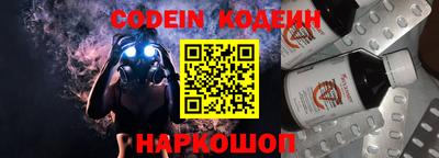 винт Азнакаево
