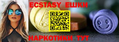 винт Азнакаево