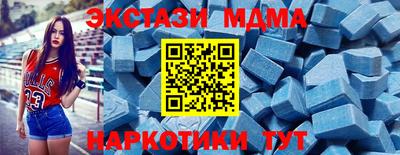 винт Азнакаево