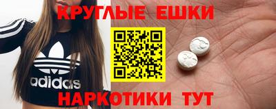 прущий лед Абакан