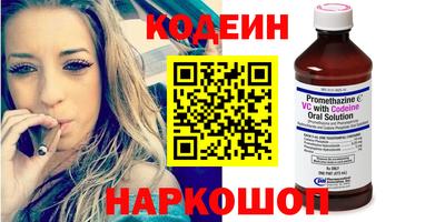 винт Азнакаево