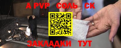 прущий лед Абакан