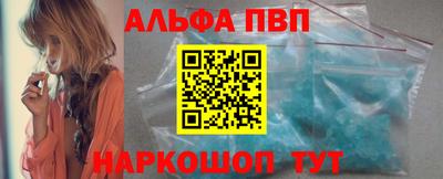 прущий лед Абакан