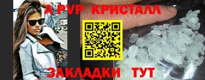 винт Азнакаево