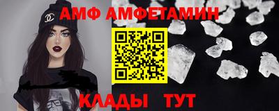 прущий лед Абакан