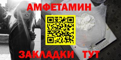 винт Азнакаево