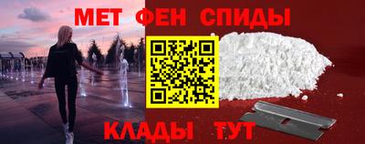 винт Азнакаево