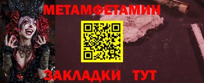 прущий лед Абакан