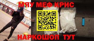 прущий лед Абакан