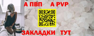 прущий лед Абакан