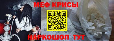 прущий лед Абакан