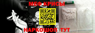 прущий лед Абакан