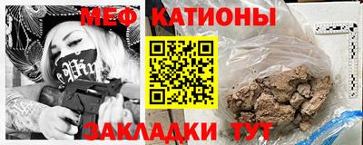 мефедрон VHQ Старая Купавна