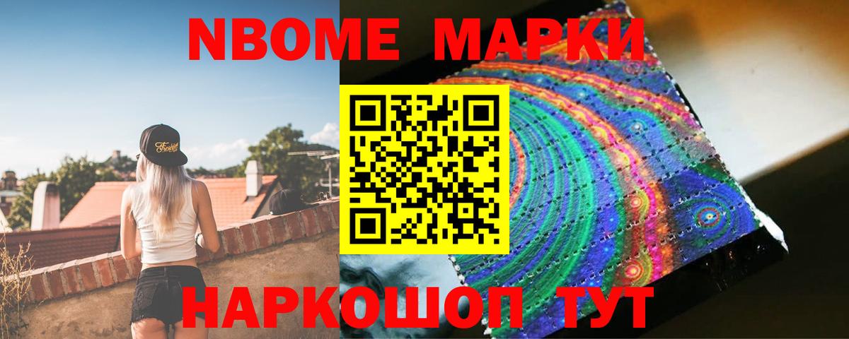LSD-25 экстази кислота Абакан