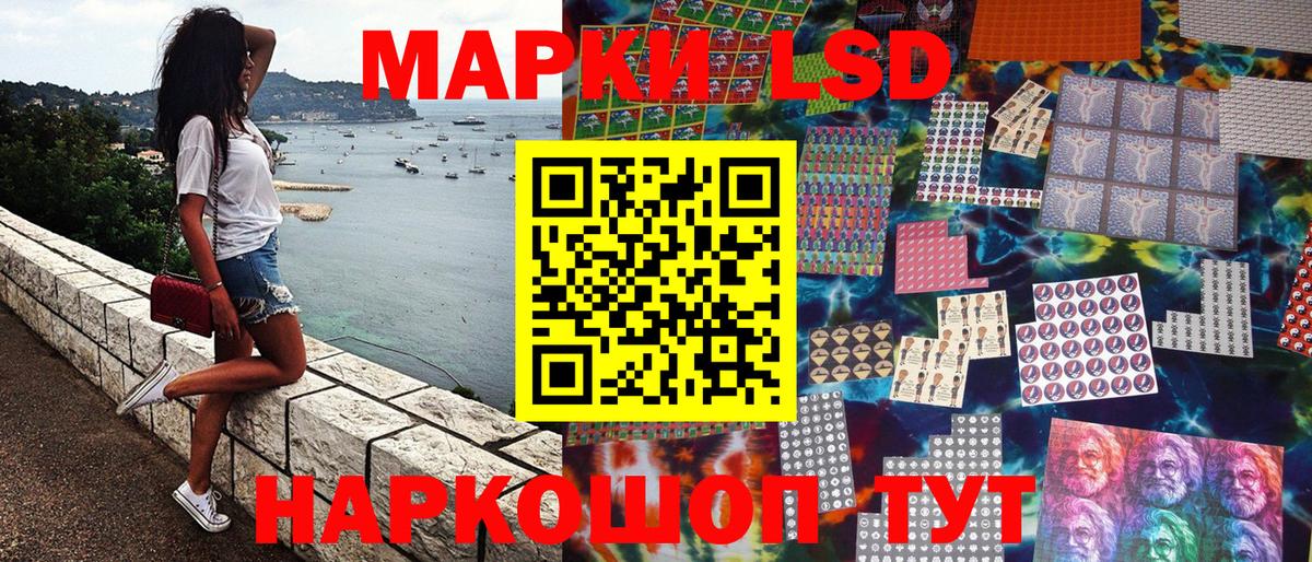 Абакан  Марки N-bome 1500мкг  Вход с VPN 
