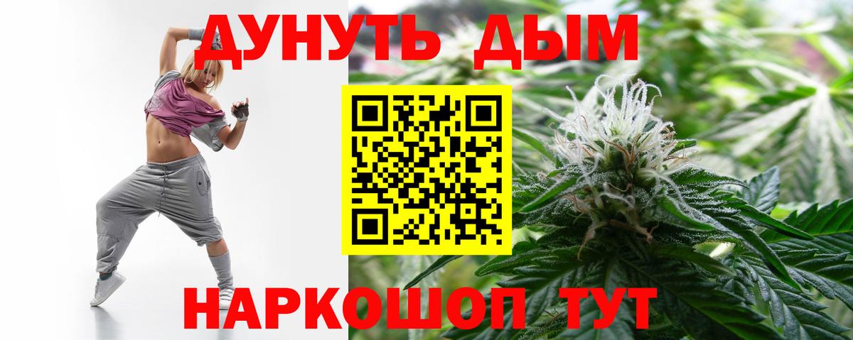 Бошки Шишки гибрид  Вход с VPN  МАРИХУАНА ГИДРОПОН  Абакан 